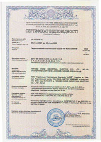 Перфорований короб
