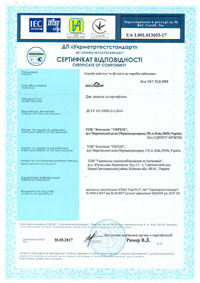Короб ECO
