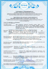 Світлоарматура ЕСО, АСКО PL, AD, СЛ, дзвінки EBL