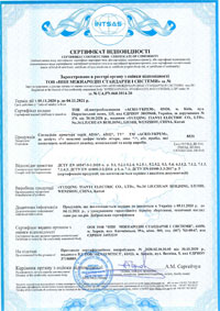 Сигнальна арматура AD16, AD22, TY