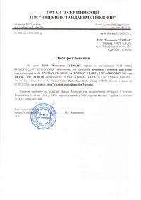 Акумулятори