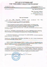 Не підлягає декларуванню розетки, колодки тощо