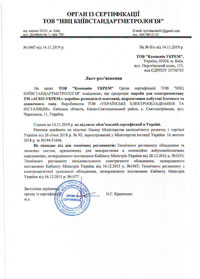 Підрозетники і розподільчі коробки