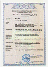 Допобладнання до ВА-2005, ДК, БЗ