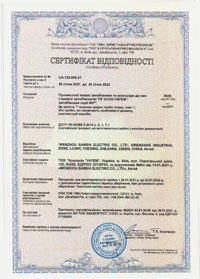 Запобіжники NH