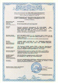 Клавішні перемикачі KCD, тумблери MTS, RLS, кнопки PBS