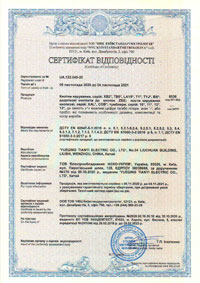 Кнопки XB2, TB5, LAY5, TY, TYJ, BS, пости XAL, COB, тумблери
